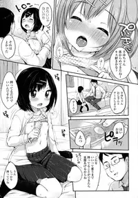[Yukiu Con] Shoujo wa Kyou,