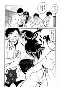 [Keno Yantarou] Tanoshii Kagai Jugyou