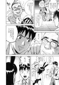[Hidemaru] Sweets Amai Kajitsu 2