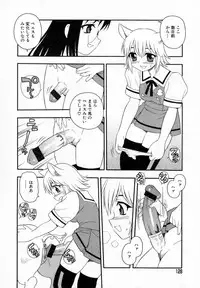 [Shinozaki Rei] Camp Heaven