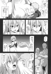Kanmusu Chakunin Prinz Eugen & Bismarck Shussan Hensai Botai Teikyou