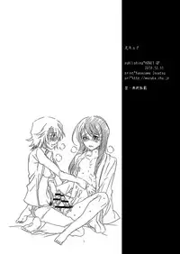 [HONEY QP (Inochi Wazuka)] ani cure! (HeartCatch PreCure!) [Digital]