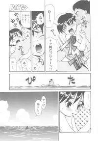 [Anthology] ROMEO Vol.08