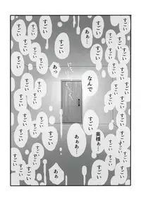 Igyou no Majo