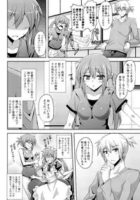 Men's Young Special IKAZUCHI 2011-06 Vol.18 [Digital]