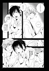 (C81) [QQaid (Nekoyama Kuro)] RECORD #01 (Durarara!!)
