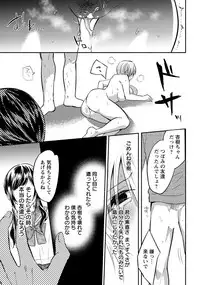 ANGEL Club 2019-08