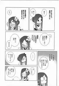 [Dowman Sayman] Paraiso 1 [Japanese]
