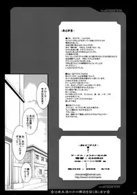 (C76) [Youkai Tamanokoshi (CHIRO)] GRANBANEAR ODA (Dragon Quest V)