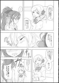 (C81) [Stratosphere (Urutsu)] Tears' Knight! (Puella Magi Madoka Magica)