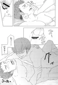 [Plus Minus (Misumi Kouji)] Hisoka