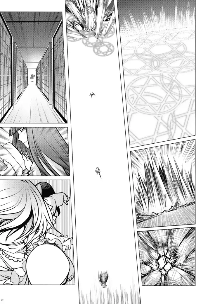 Shushin no Ichigeki