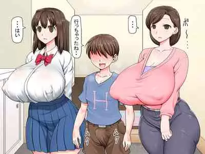 Kusogaki Saimin Kekkon Seikatsu