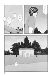 COMIC Koh 2017-11 [Digital]