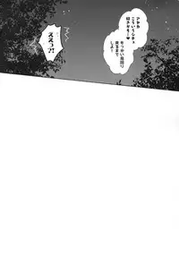 (C93) [moco chouchou (Hisama Kumako)] Yuutousei Ayaka no Uraomote Soushuuhen 01