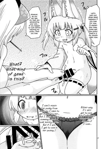 (C94) [Kirimochi Texture (Yoyoyoyou)] Hayaku ** Shitai (Nora Cat) [English] {Hennojin}