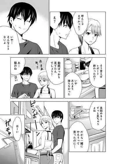 COMIC Reboot Vol. 39