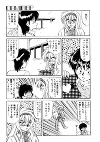 [Oshino Shinobu] Heart Selection