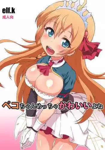[Domaliya] 仲良しキョーダイのハロウィン【男の娘】