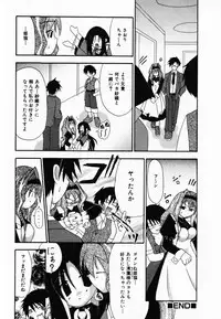 [Shiira Sara] LOVE & PEACE