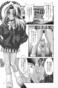 [Oyama Yasunaga] Oyaman
