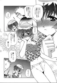Comic TENMA 2004-08