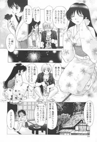 COMIC Momohime 2003-08