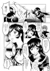 (C73) [Koufukuya (Marumi)] Waiai Kazoku (Kaibutsu Oujo)