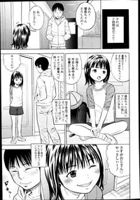 Comic Tenma 2014-01