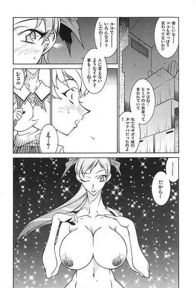 Oba Ryouko