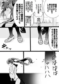 Rakudai Succubus to Yuutou Incubus