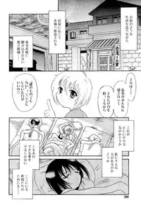 COMIC RiN 2012-02