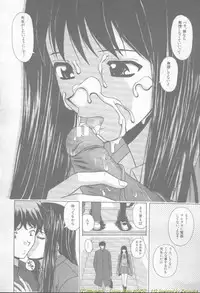 Comic Mujin 2002-03
