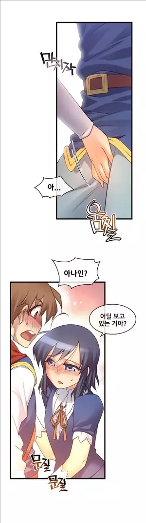 Master in My Dreams Ch.90-130