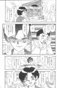 [Hiryuu Ran] MASUMI