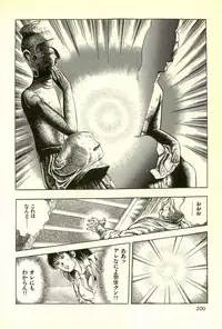 [Maeda Toshio] Youjuu Kyoushitsu 2 - Saishuu Sensou hen (Kyun Comics)