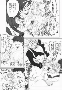 (C75) [Unagi no Nedoko (Nakano)] Rubidium (King of Fighters)