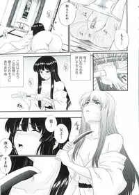 [Akiyama Kenta] Erogun