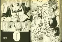草莓100分 12