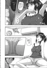 [Tsuruta Bungaku] Kokoro Gohoubi