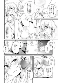 [Anthology] Tama to Nadeshiko [Digital]
