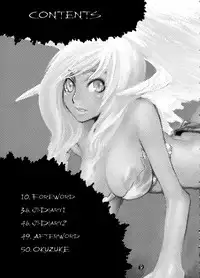 Soushi Hirose - Demon Squeezer