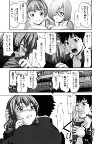 [Saida Kazuaki] Virgin Hunt