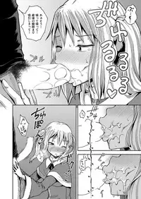 COMIC AUN 2019-04