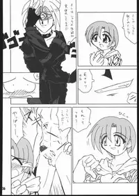 [Mayoineko] Moo Tairiku
