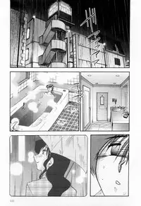 [TsuyaTsuya] Tatoeba Haha Ga 1 [English] [Sei-Jin]