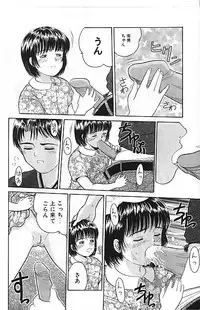 [Ichiichi Yuuna] Yorimichi