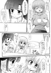 (Futaket 8.5) [kumakumadou (Kumashiro)] FUJK - Futanari Joshikousei no Houkago