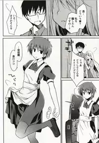 [Ponkotsu Works] Ojousama wa Nigedashita 2