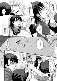 (C83) [5UP (Tanba KUROmame)] RE.5UP (TIGER & BUNNY)